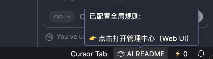 状态栏按钮