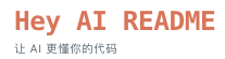 Hey AI README